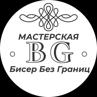 Логотип Biserbezgranic