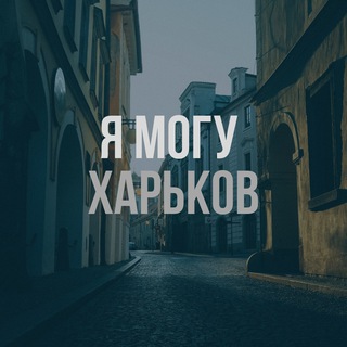 Логотип канала AAAAAEgFuLY0hhlhr89_yg