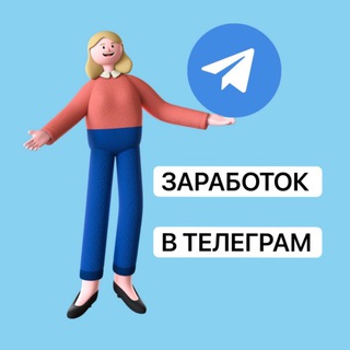 Логотип канала easystartvtelegram