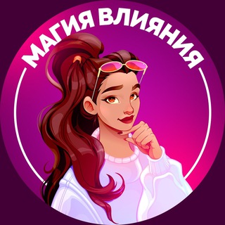 Логотип канала princess_room