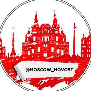 Логотип канала moscow_novost