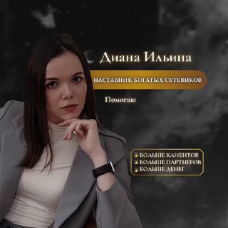 Логотип канала akademiya_mlm