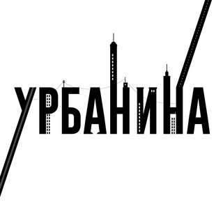 Логотип канала urbanishere