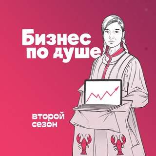 Логотип канала businessforsoul