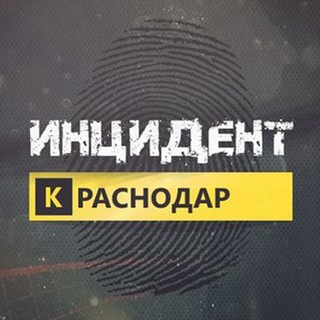 Логотип канала incidentkrasnodar