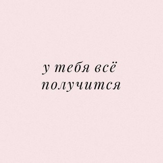 Логотип канала motivationbusiness11