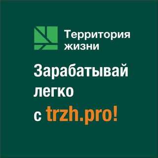 Логотип канала trzh_pro