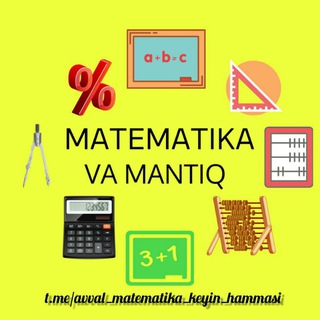 Логотип канала avval_matematika_keyin_hammasi