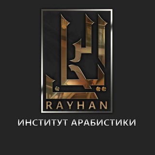 Логотип канала ia_rayhan