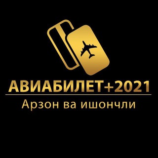 Логотип канала aviabilet_jamshidbek1