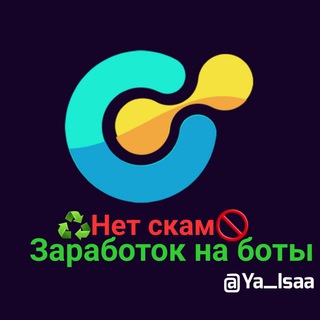 Логотип канала po_zarabotok_v_telegrame