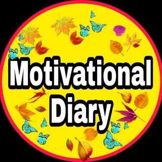 Логотип канала motivational_diary