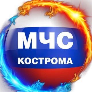 Логотип канала mchs_kostroma44