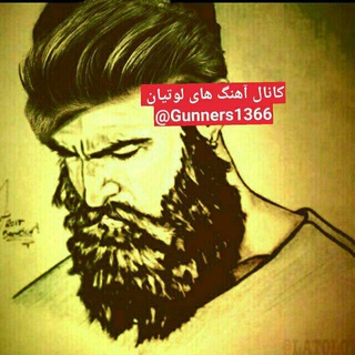 Логотип gunners1366