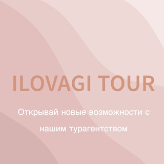 Логотип ilovagi