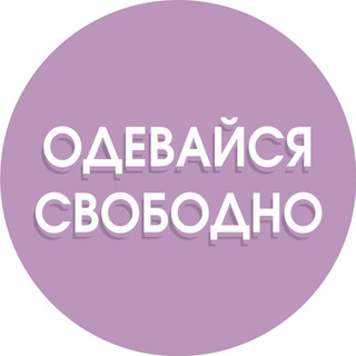 Логотип odevaisy_svobodno39