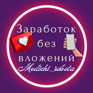 Логотип канала medichirabota