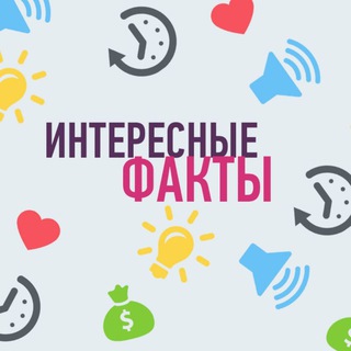 Логотип канала fakts_pro