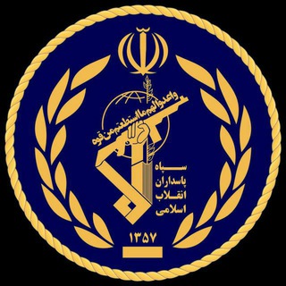 Логотип канала sepah_irgc