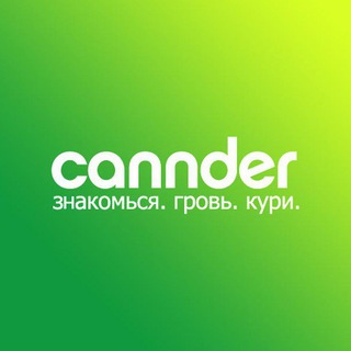 Логотип cannder_official