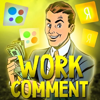 Логотип workcomment02