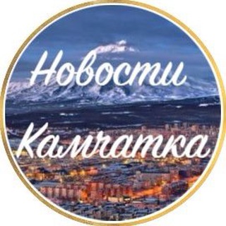 Логотип канала kamchatka_news