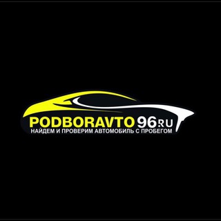 Логотип канала Podboravto_96