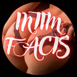 Логотип канала intim_facts_today