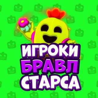 Логотип канала brawlgrup