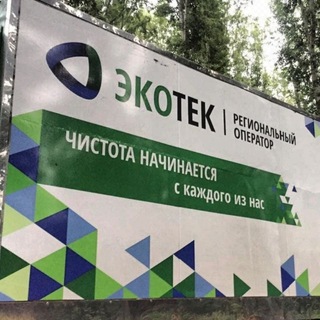 Логотип ecotek42