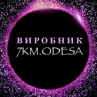 Логотип shop_7km_odessa