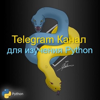 Логотип канала chat_for_python