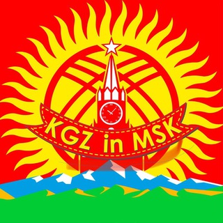 Логотип канала kgz_in_msk