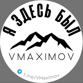 Логотип канала vmaximov