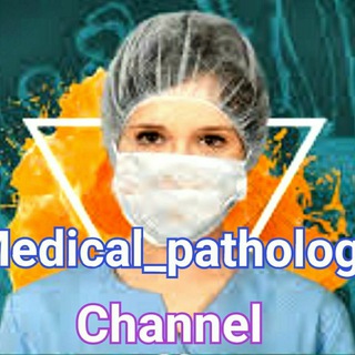 Логотип канала medical_pathology