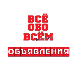 Логотип канала vseobovsem_lszv