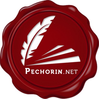 Логотип канала pechorin_net