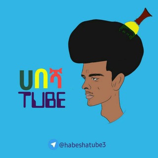 Логотип канала habeshatube3