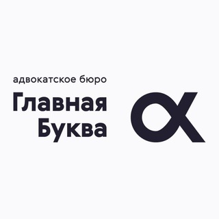 Логотип канала mainletter