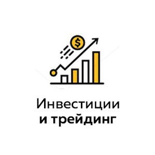 Логотип канала investing_traiding