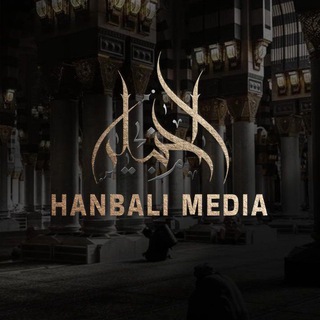 Логотип канала hanbali_media