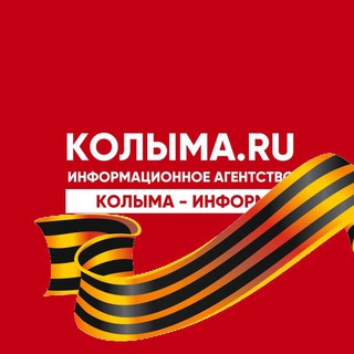 Логотип канала kolymanews