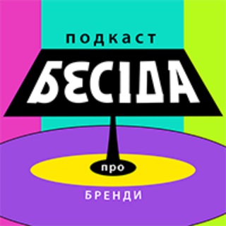 Логотип канала besidaprobrandy