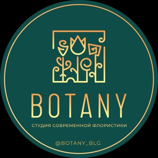 Логотип канала botany_blg