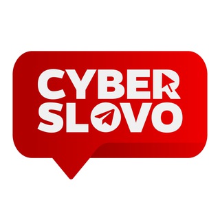 Логотип канала cyberslovo