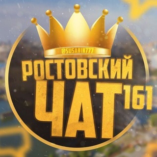 Логотип канала rostovchat1