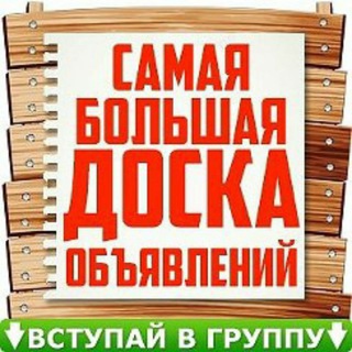 Логотип канала reklamaluchwaya