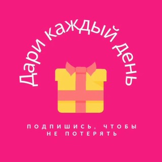 Логотип канала surprises_store