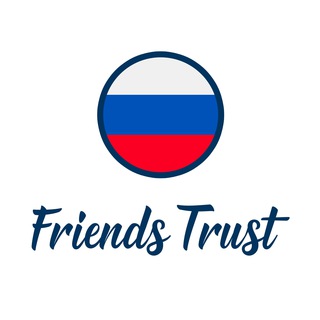 Логотип канала friendstrustrussian