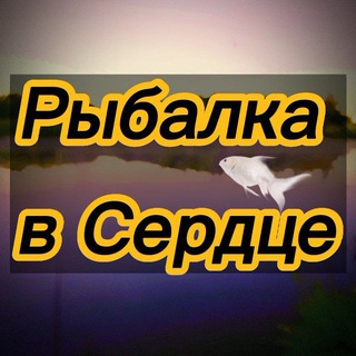 Логотип канала fishing_in_the_life